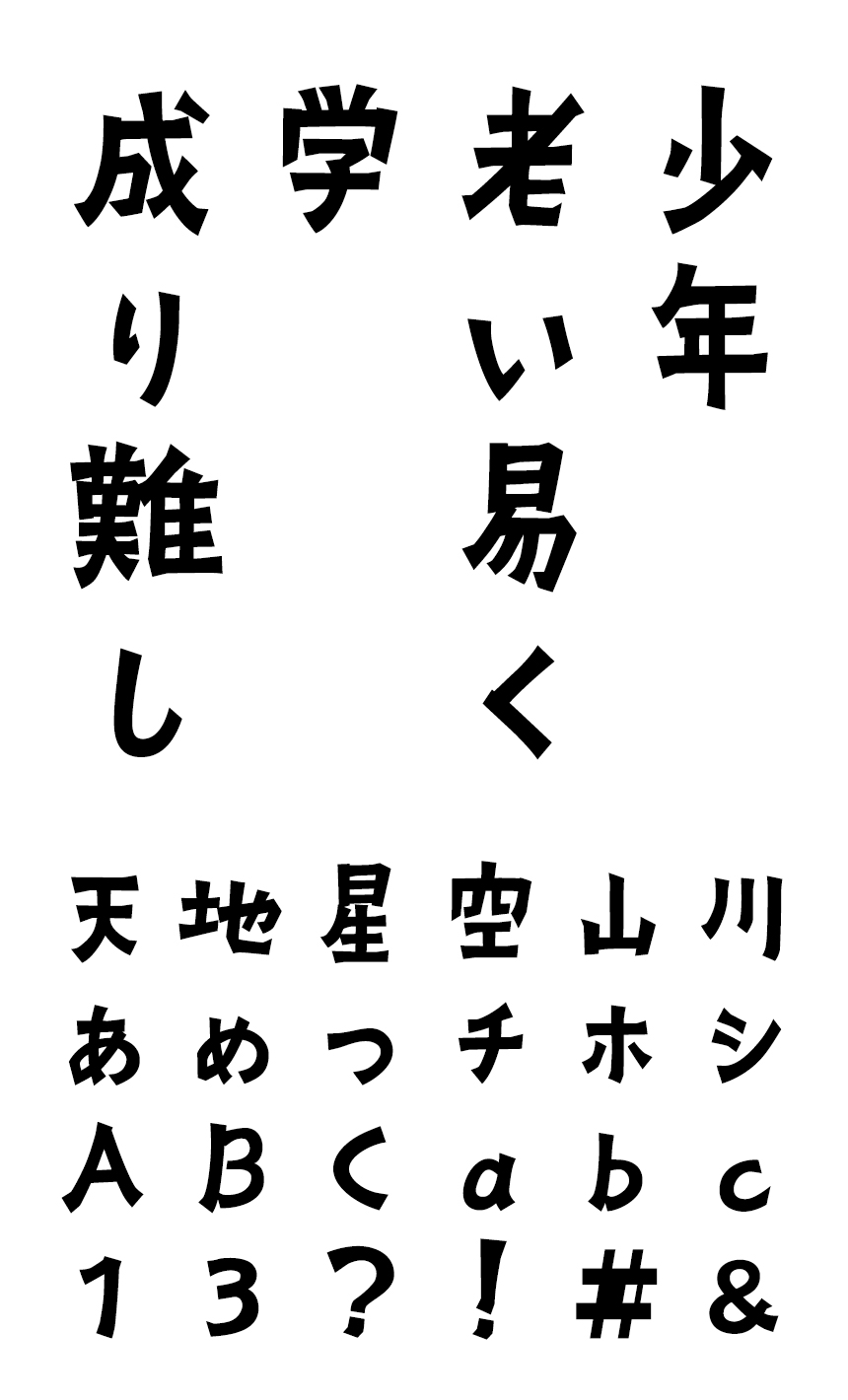 FONT1000 フォント F1000-椿 F2 Regular