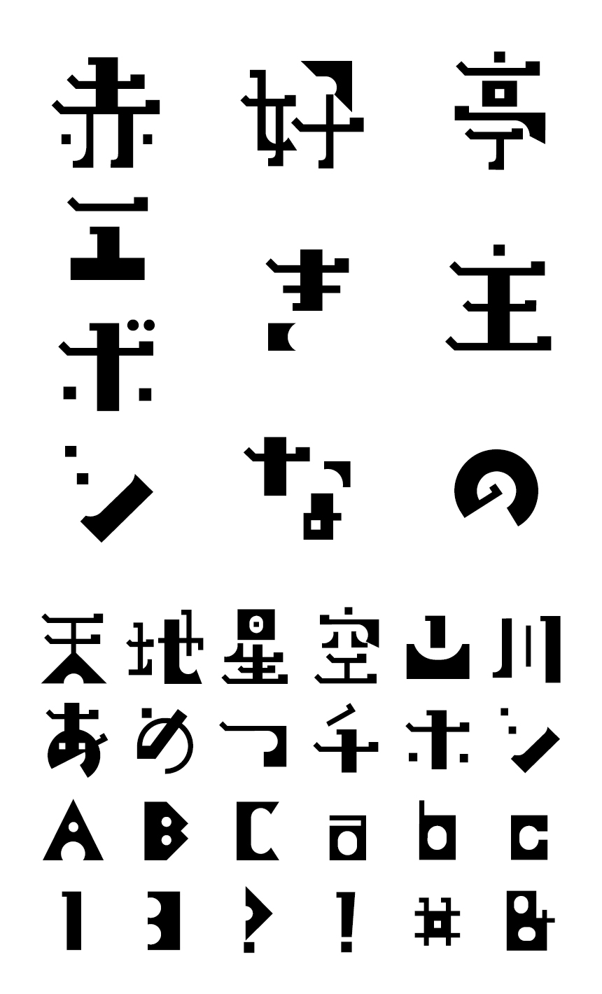 FONT1000 フォント F1000-笑点角 F2 Regular