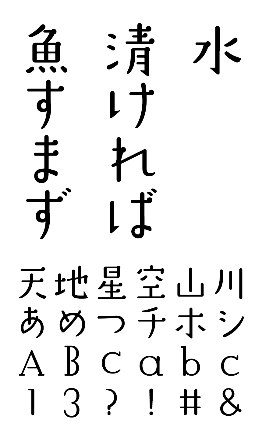 FONT1000 フォント F1000-マユミンウォーク F2 Regular