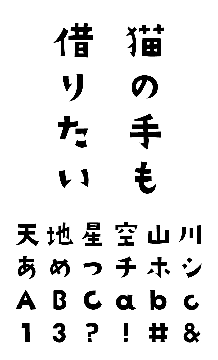 FONT1000 フォント F1000-キリギリス F2 Regular