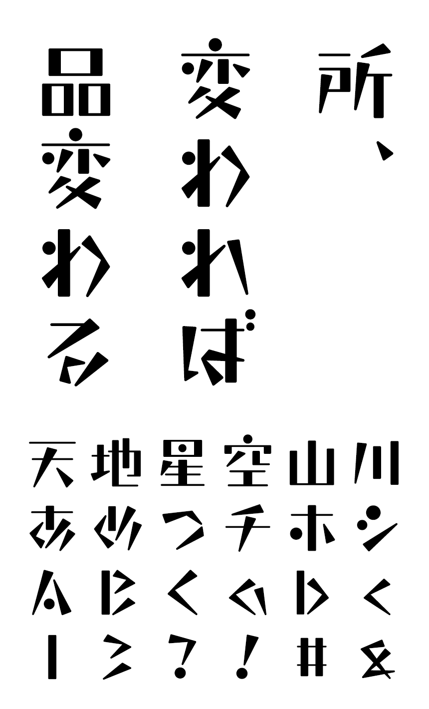 FONT1000 フォント F1000-まるさん F2 Regular