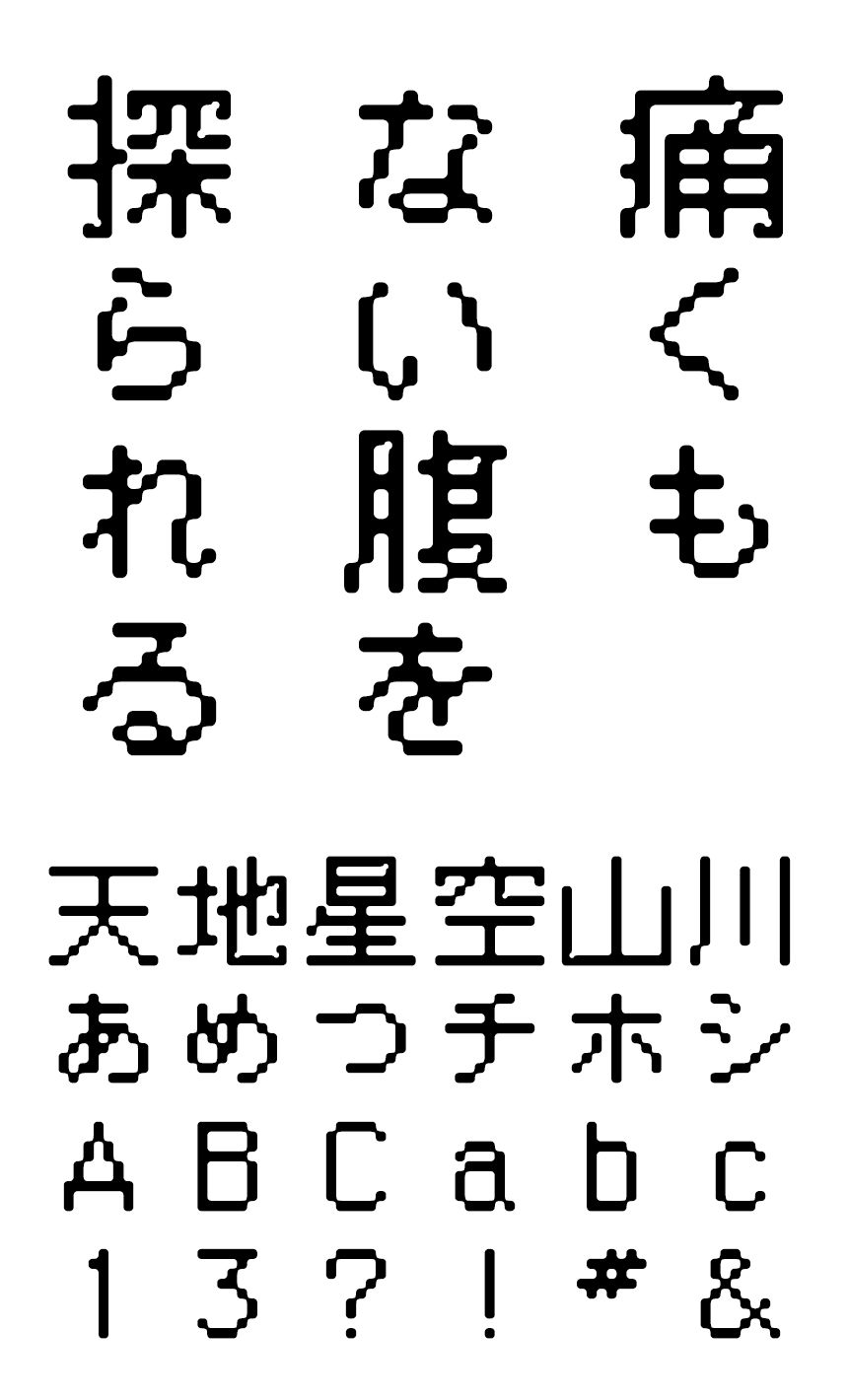 FONT1000 フォント F1000-デジコンブ F2 Regular