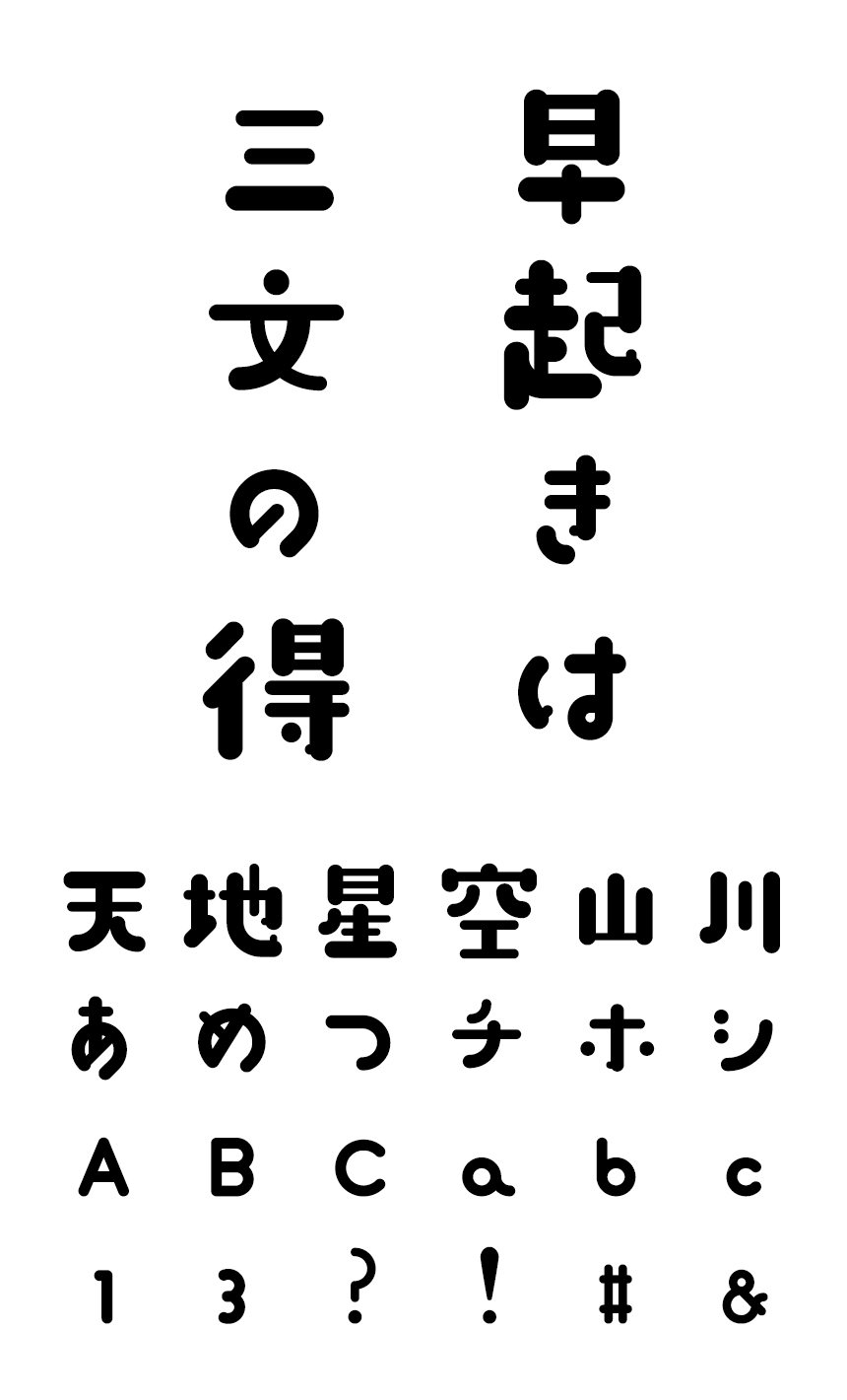 FONT1000 フォント F1000-おむすび F2 Regular