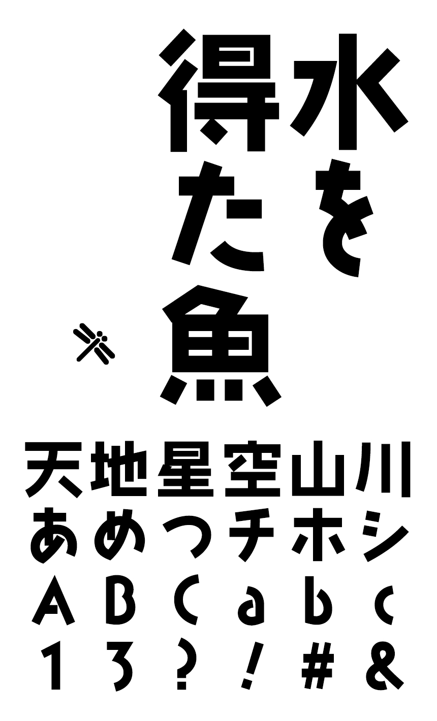 FONT1000 フォント F1000-とんぼB F1 Regular