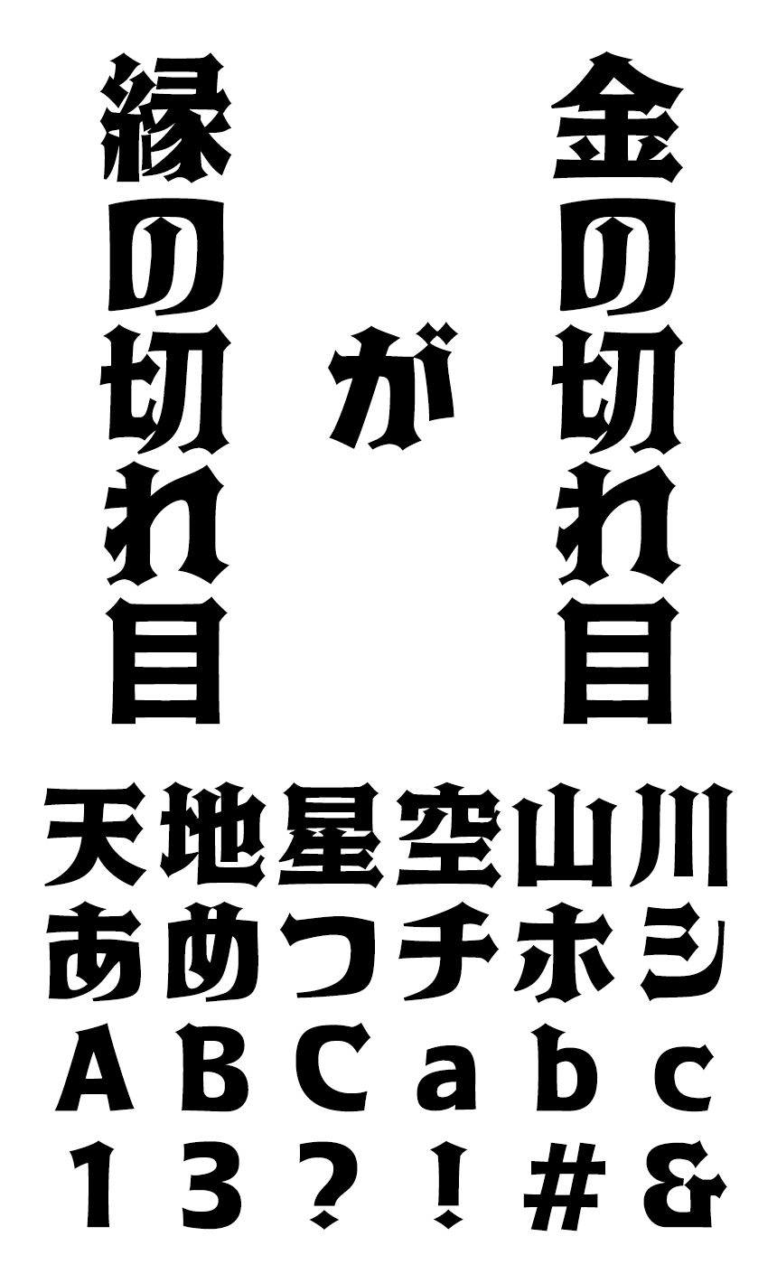 FONT1000 フォント F1000-クワドラ F2 Regular