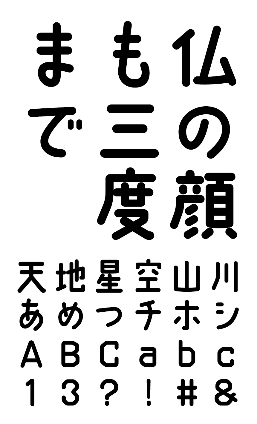 FONT1000 フォント F1000-こころ F2 No2