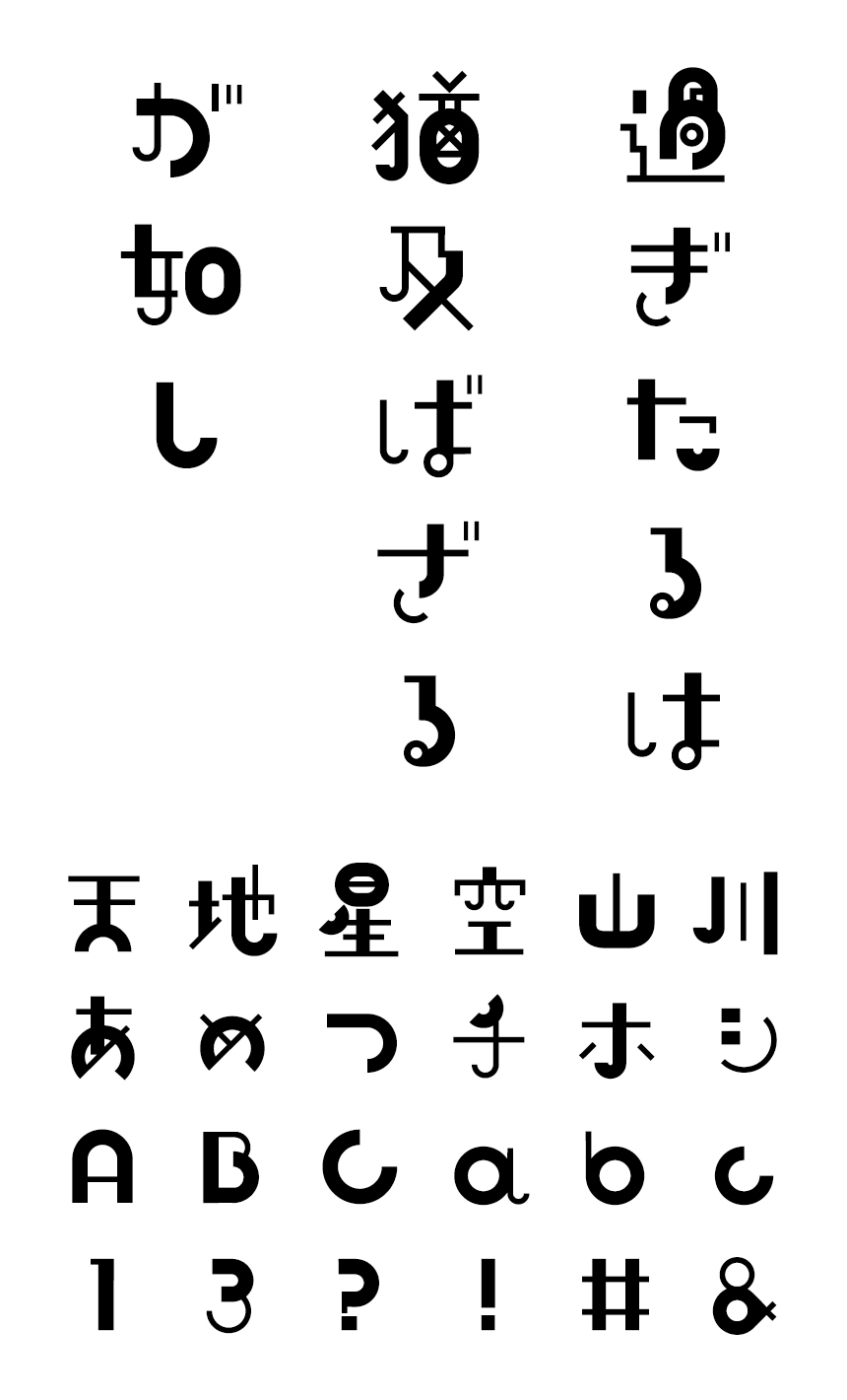 FONT1000 フォント F1000-小粒 F2 Regular