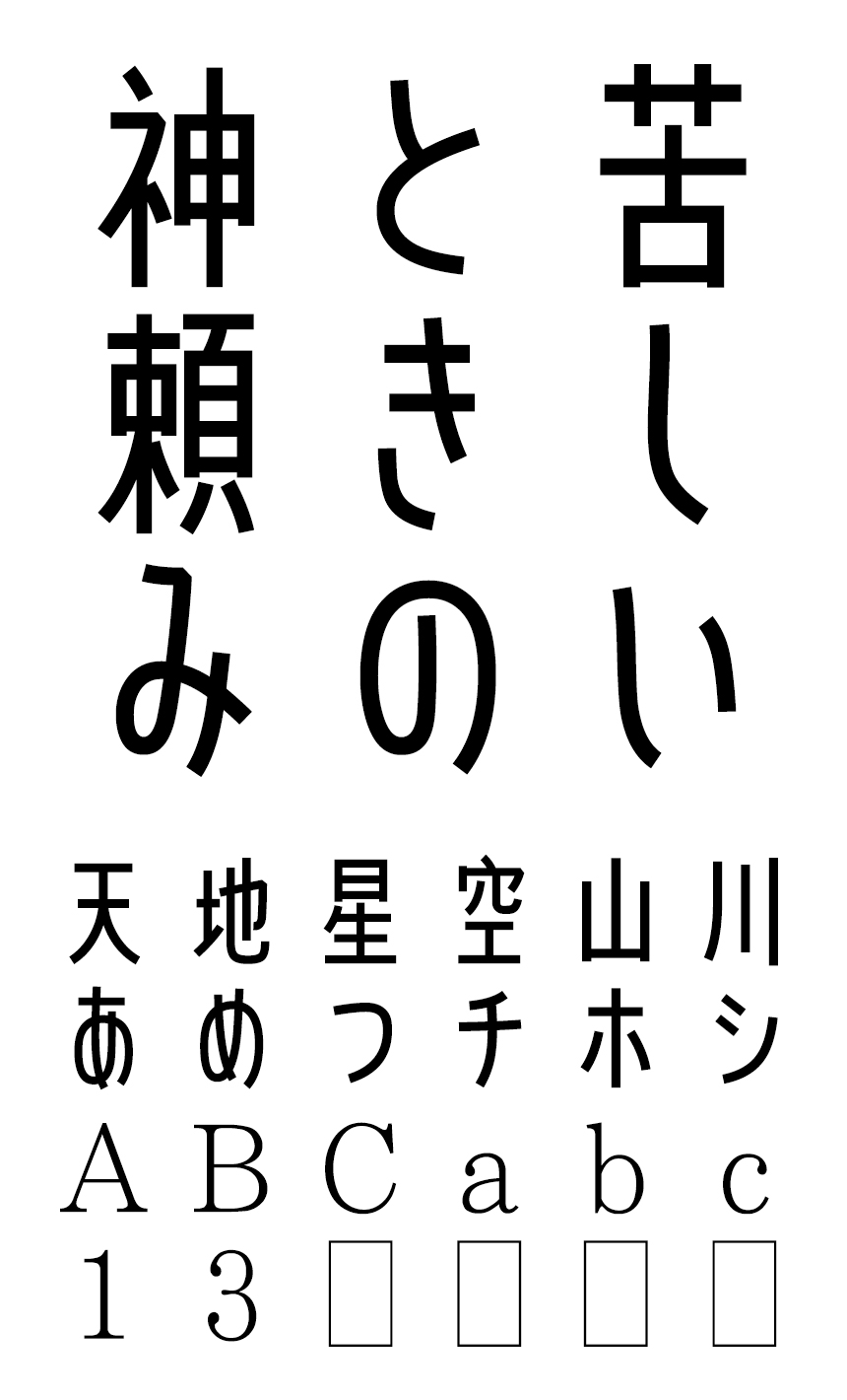 FONT1000 フォント F1000-くりっぷM F1 Regular