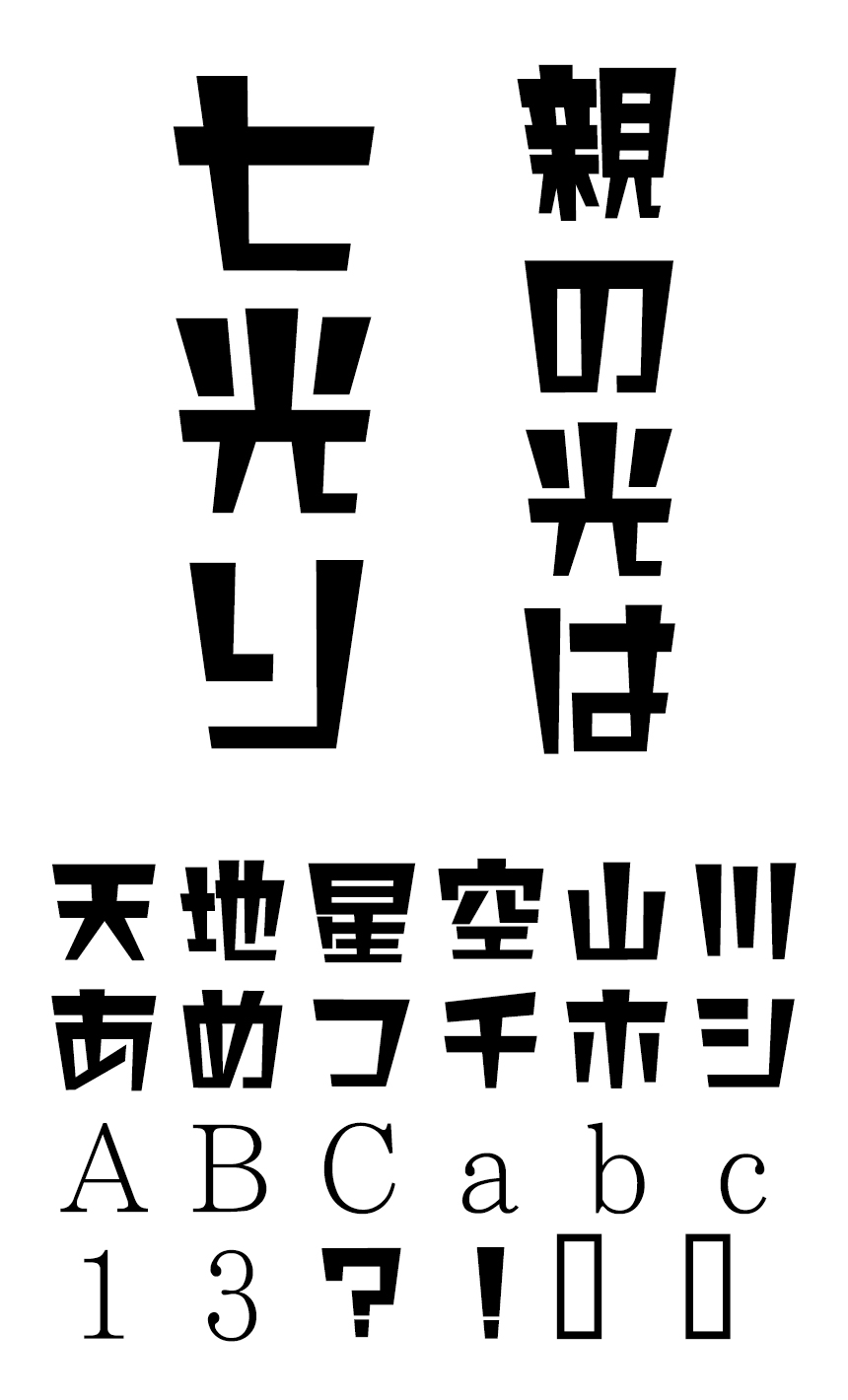 FONT1000 フォント F1000-ブロックライン F1 Regular