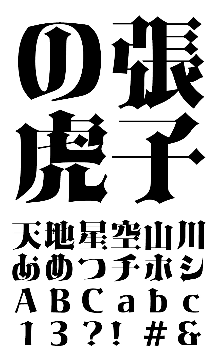 FONT1000 フォント F1000-ドラミン F2 Regular