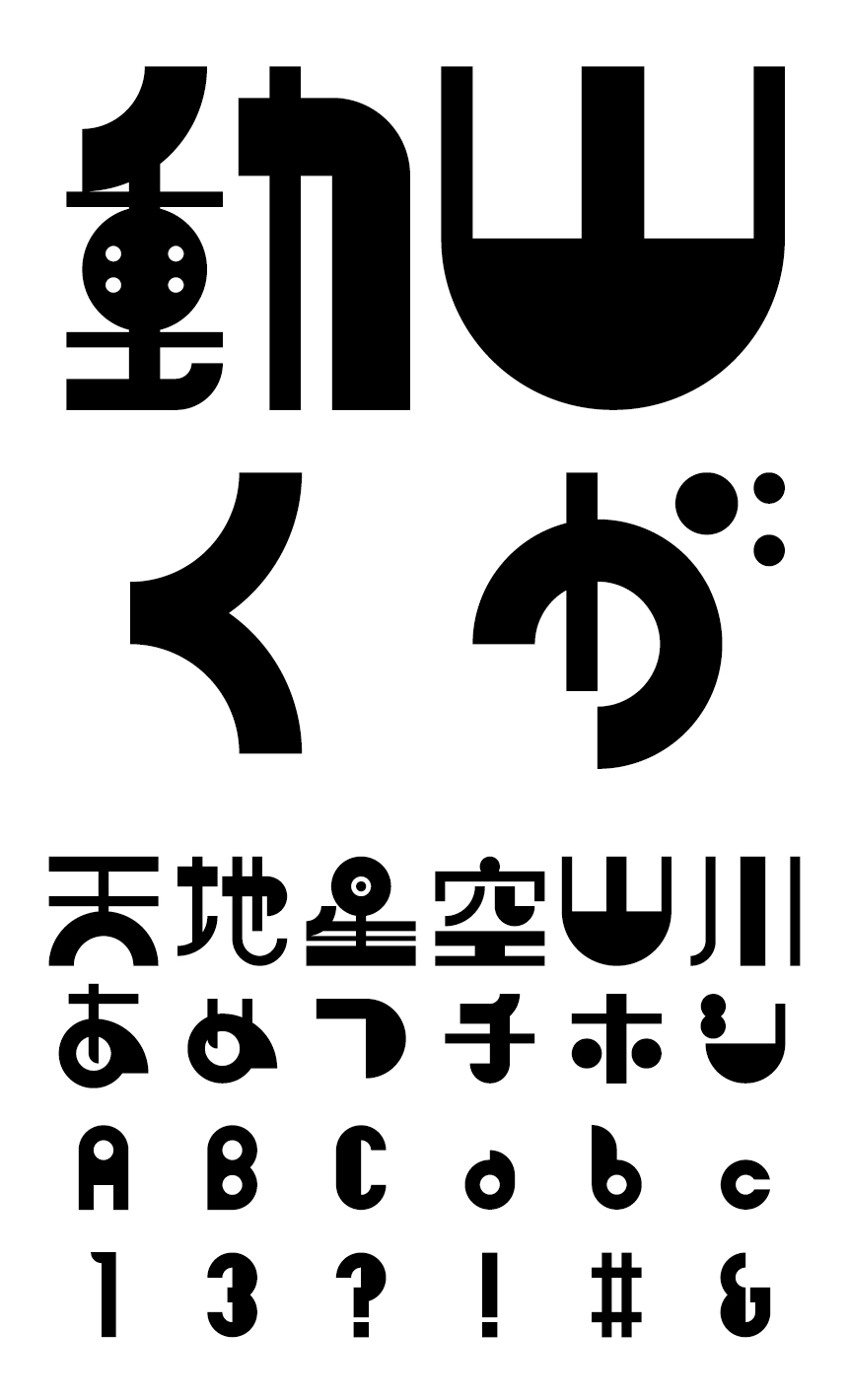 FONT1000 フォント F1000-漫画チック F1 Regular
