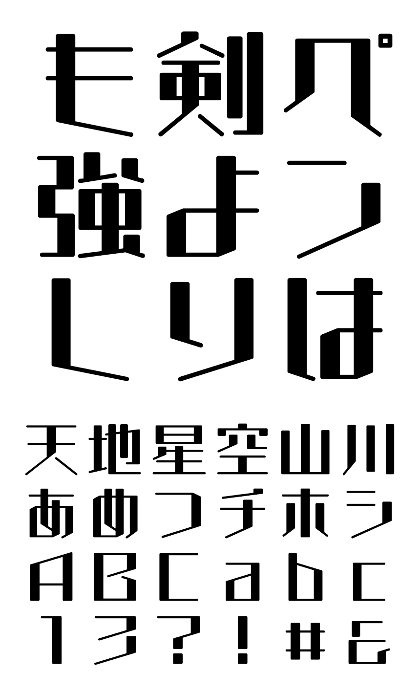 FONT1000 フォント F1000-Jチョキ F2 Regular