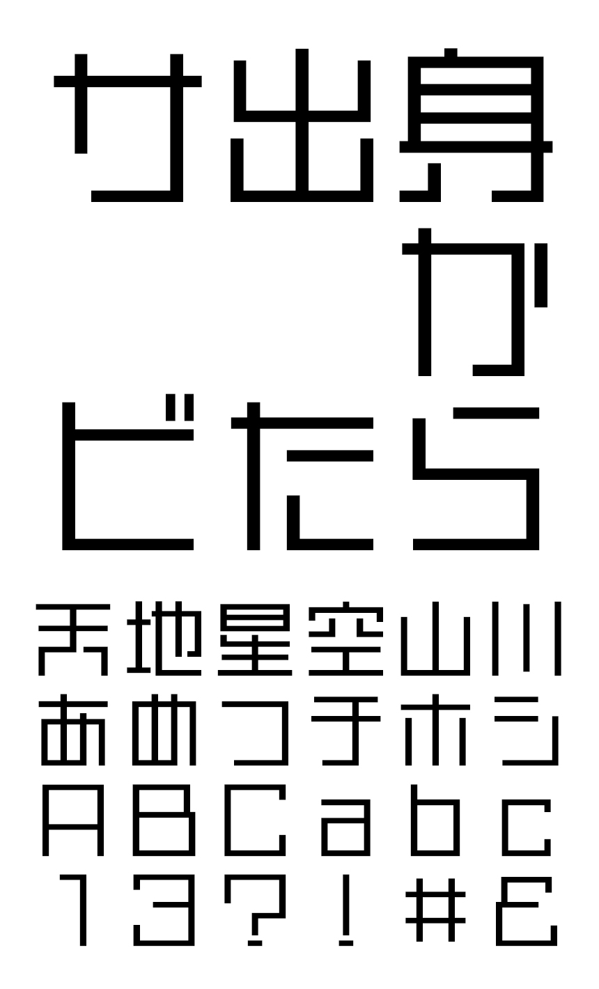 FONT1000 フォント F1000-ブーイング F2 Regular