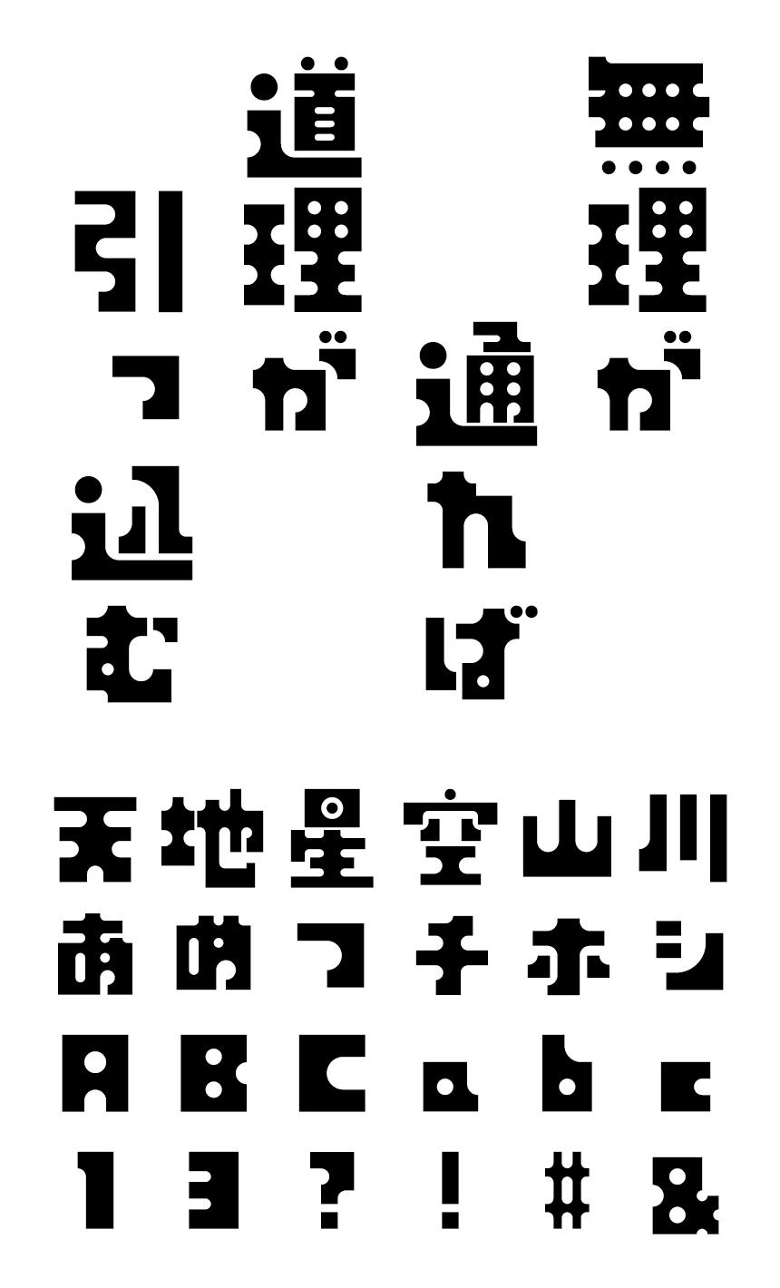 FONT1000 フォント F1000-キコリ F2 Regular