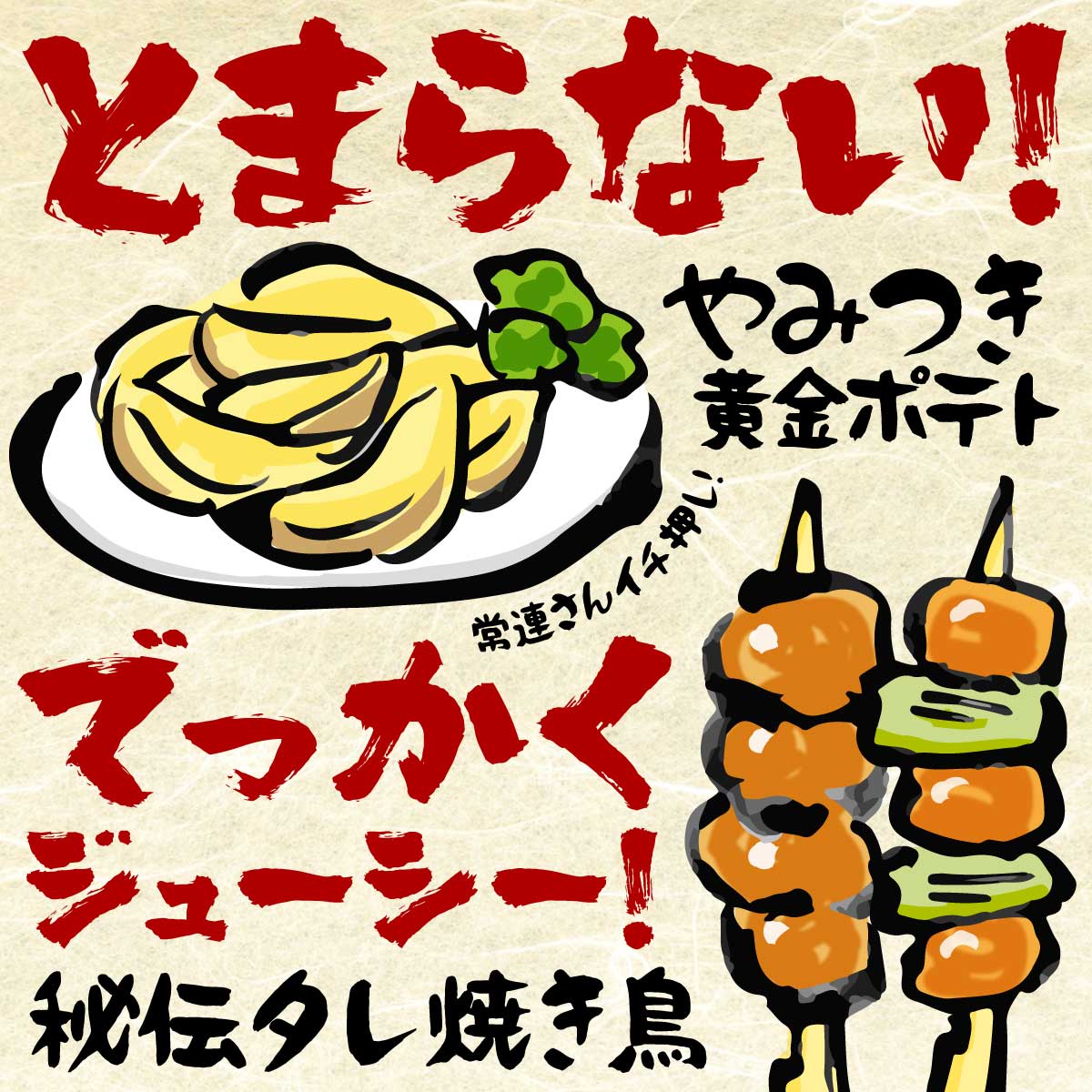 サンプルその1