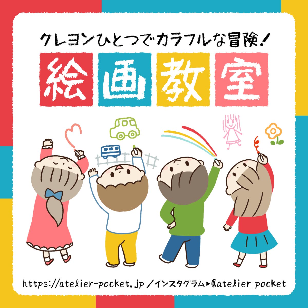 サンプルその1
