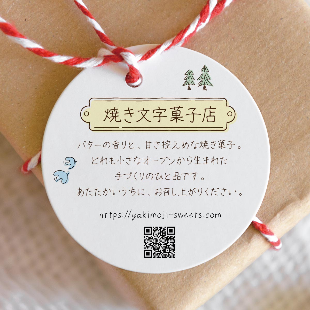 左利きの彼女 左手で書いた温もり感じる手書きフォント 使用例 ハンドメイド作品の説明文・商品ラベルに