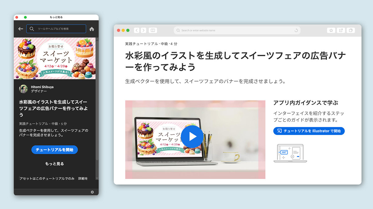 左手で書いた温もり感じる手書きフォント 左利きの彼女の作者 渋谷 瞳さんの創作のルーツ