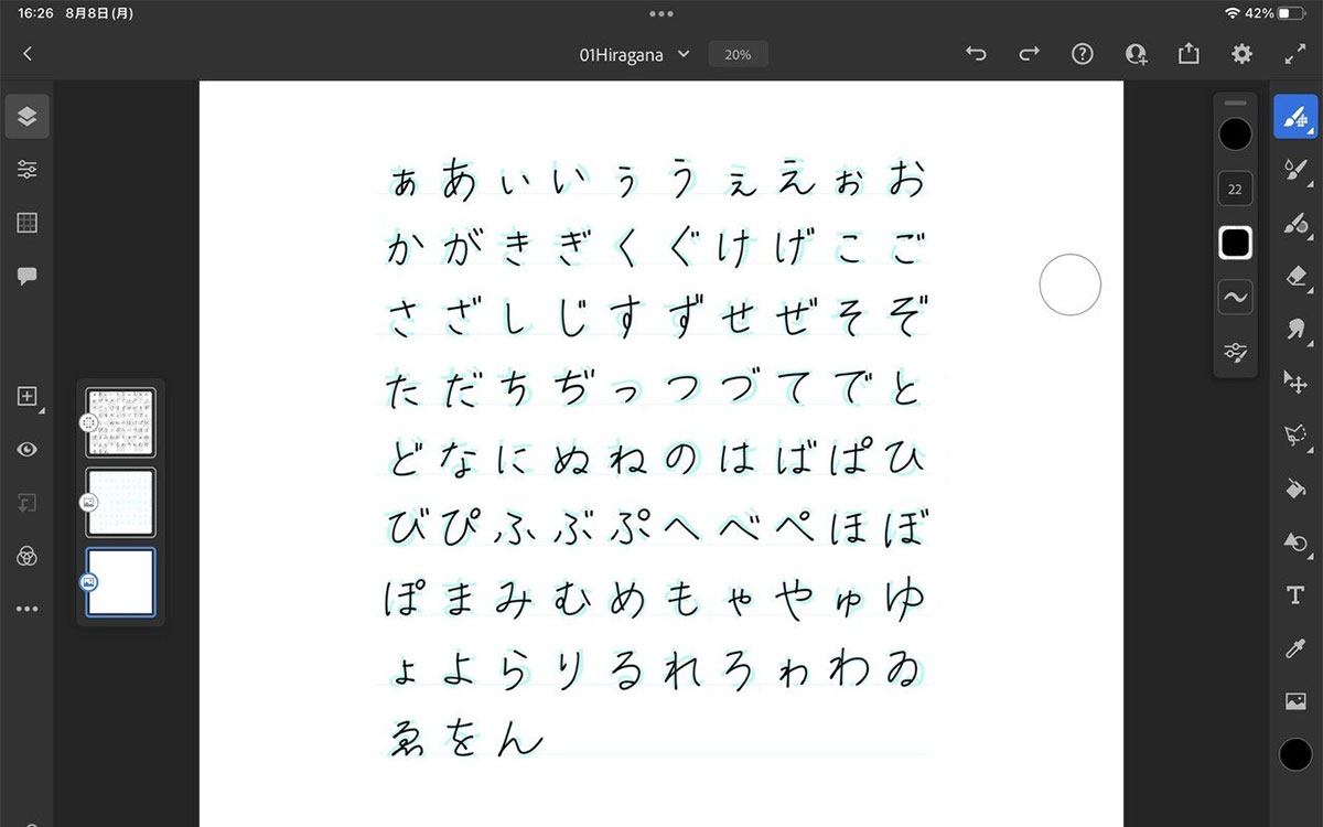 左手で書いた温もり感じる手書きフォント 左利きの彼女 こだわっているポイント