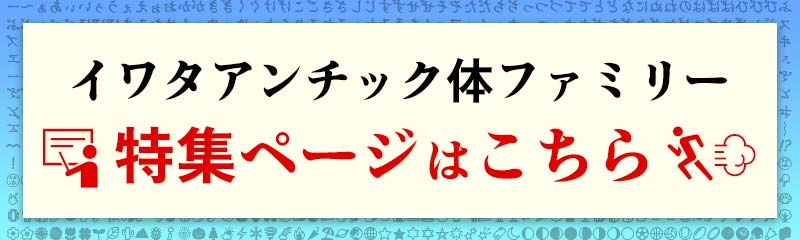 特集ページ こちらから