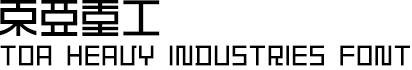 東亜重工 TOA HEAVY INDUSTRIES FONT