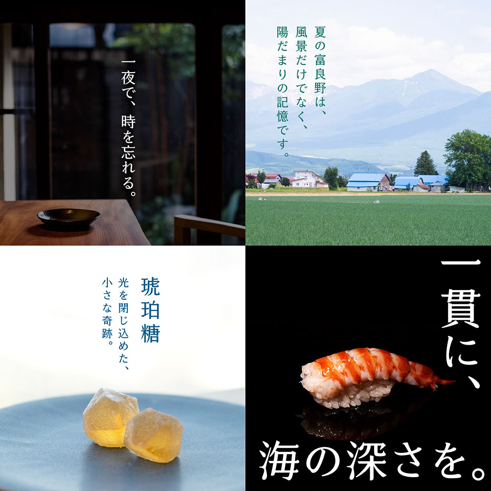 凝明朝体 使用例 SNS投稿 キャッチコピーやブランドメッセージに