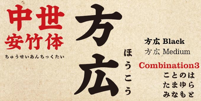 欣喜堂 臨安宋朝体 陳起（りんあんそうちょうたい　ちんき）