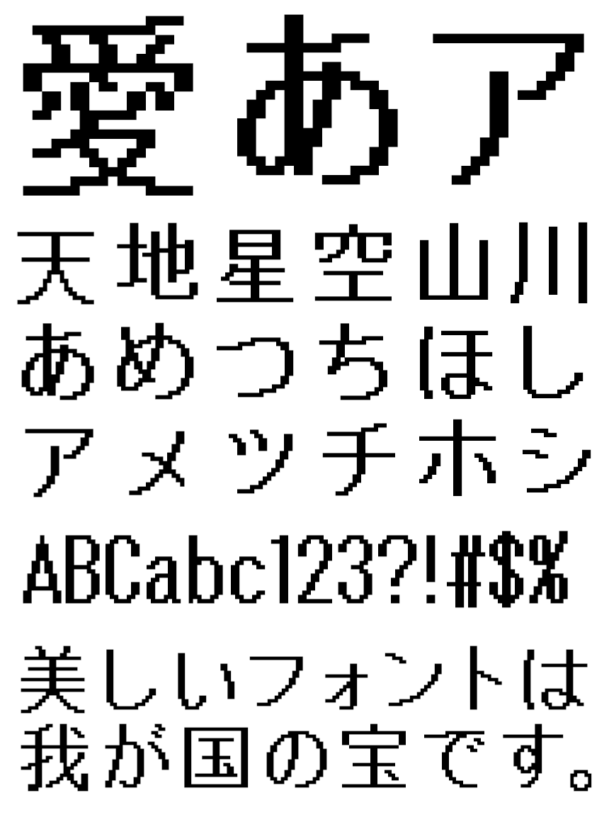 リコー フォント ドット HGドット_ゴシックB20-19