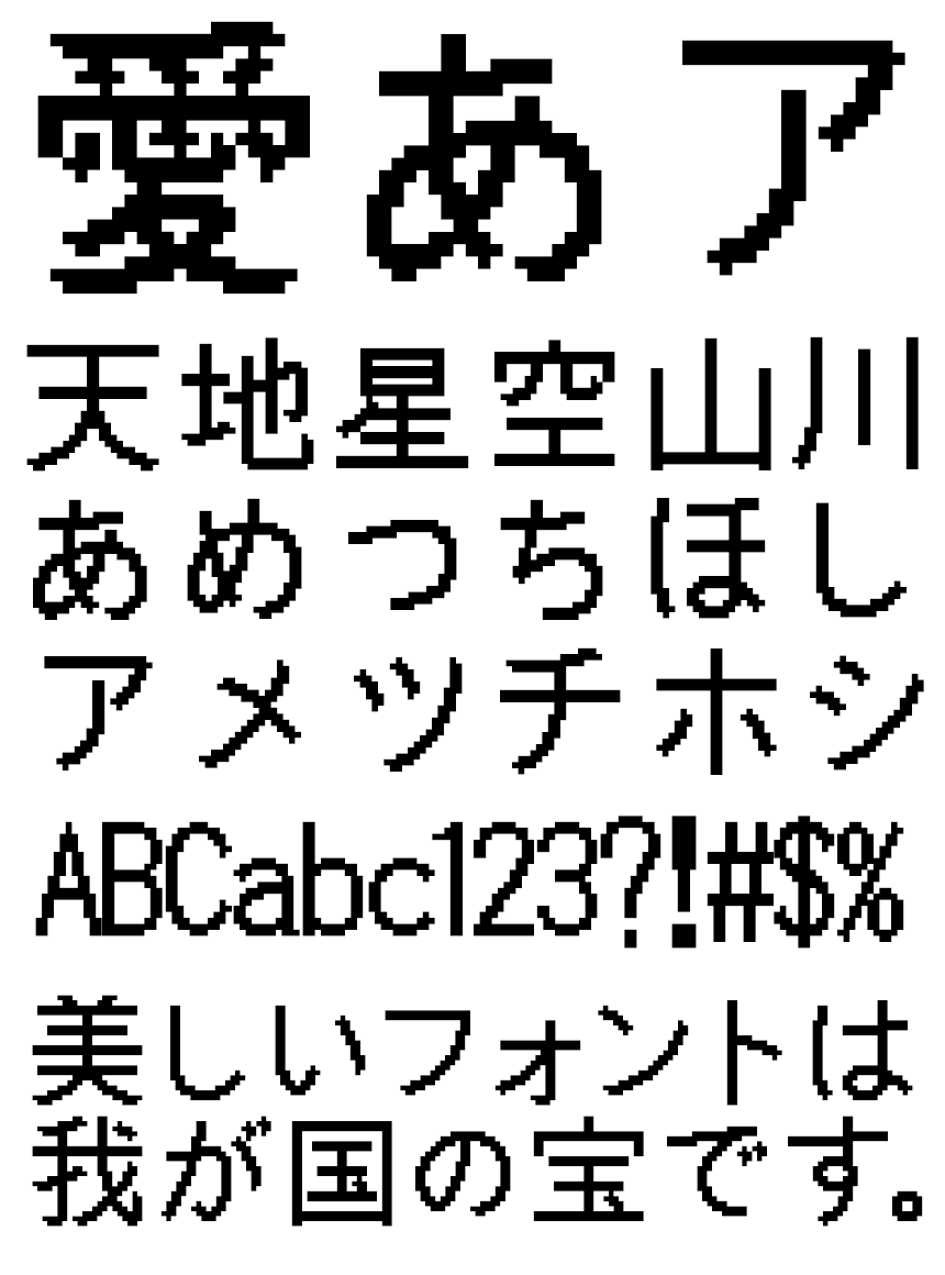 リコー フォント ドット HGドット_ゴシックB22-22