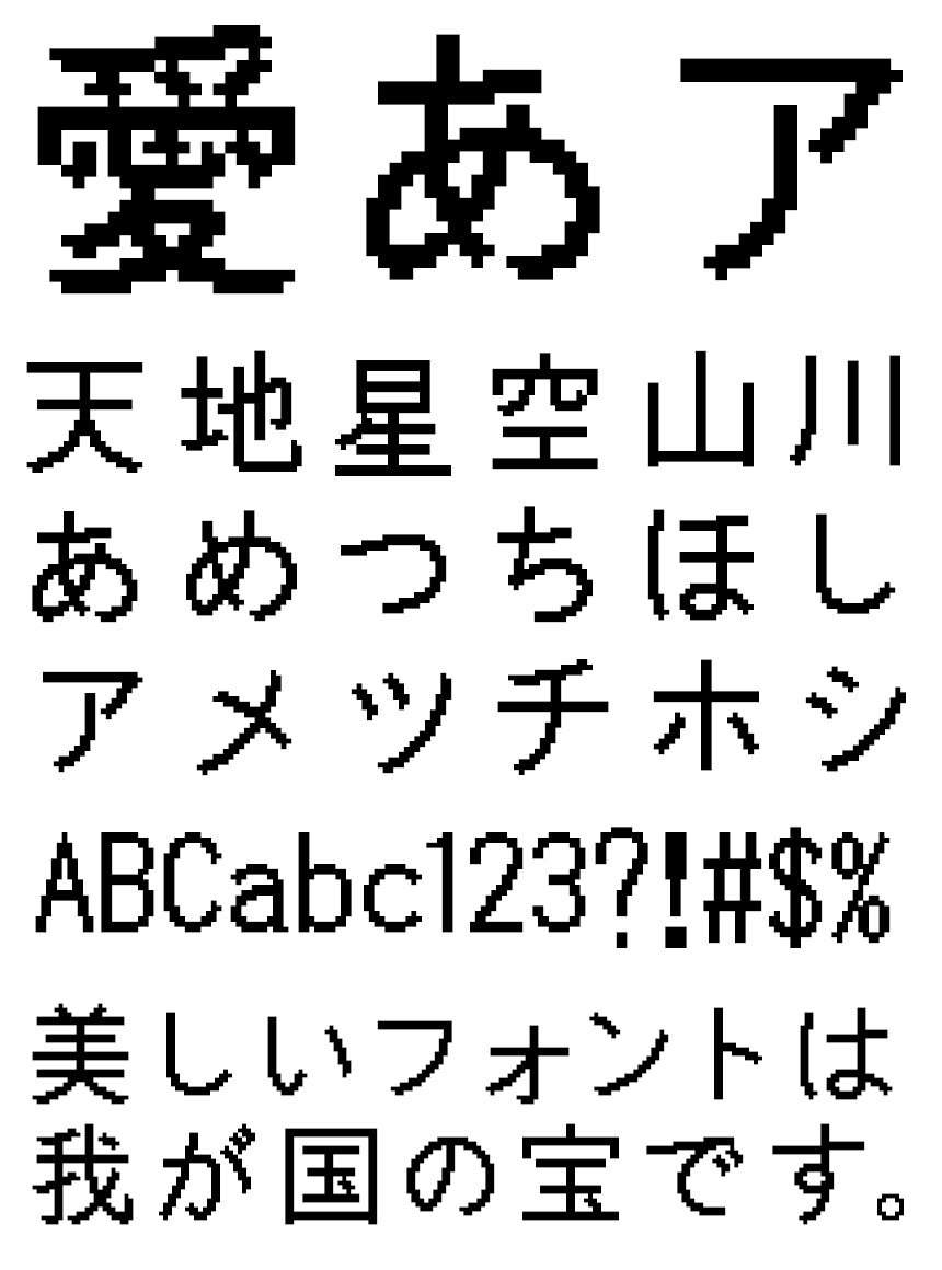 リコー フォント ドット HGドット_ゴシックB24-23