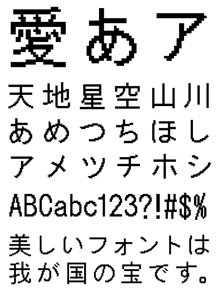 リコー フォント ドット HGドット_ゴシックB26-24