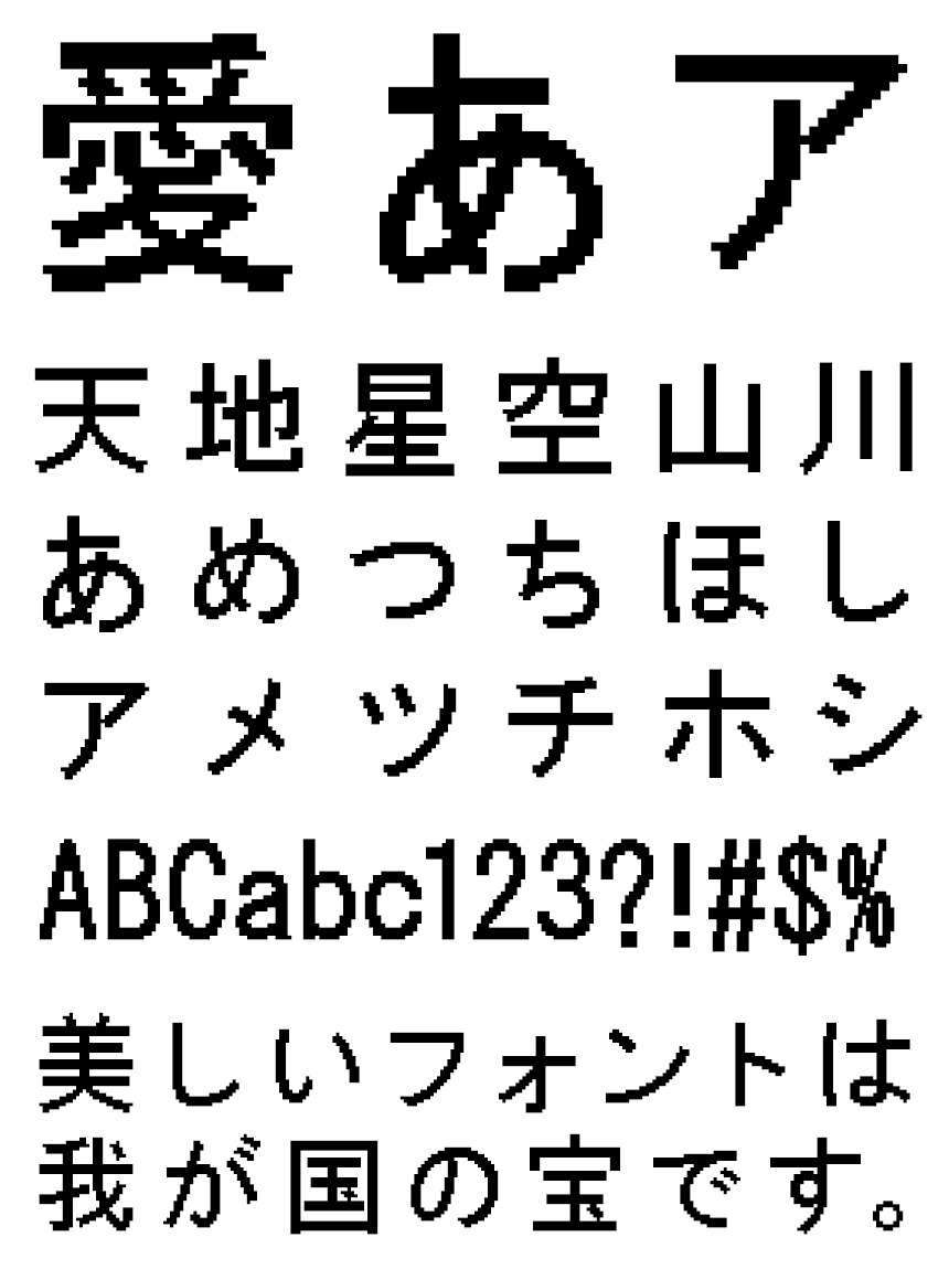 リコー フォント ドット HGドット_ゴシックB32-30