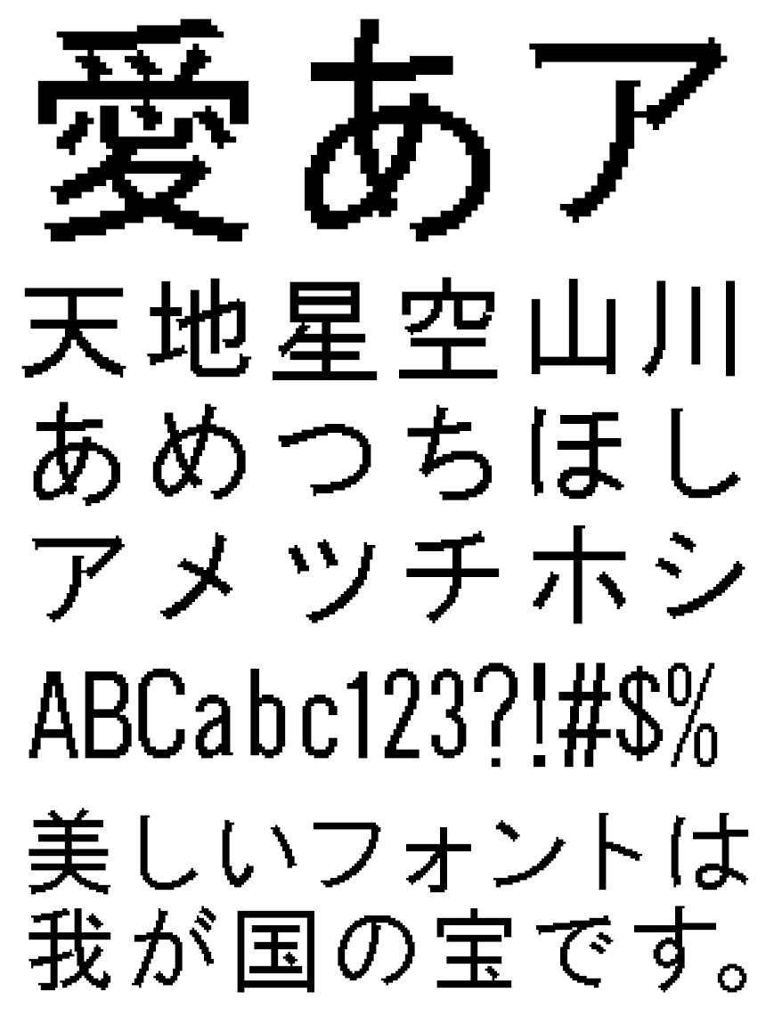 リコー フォント ドット HGドット_ゴシックB36-36