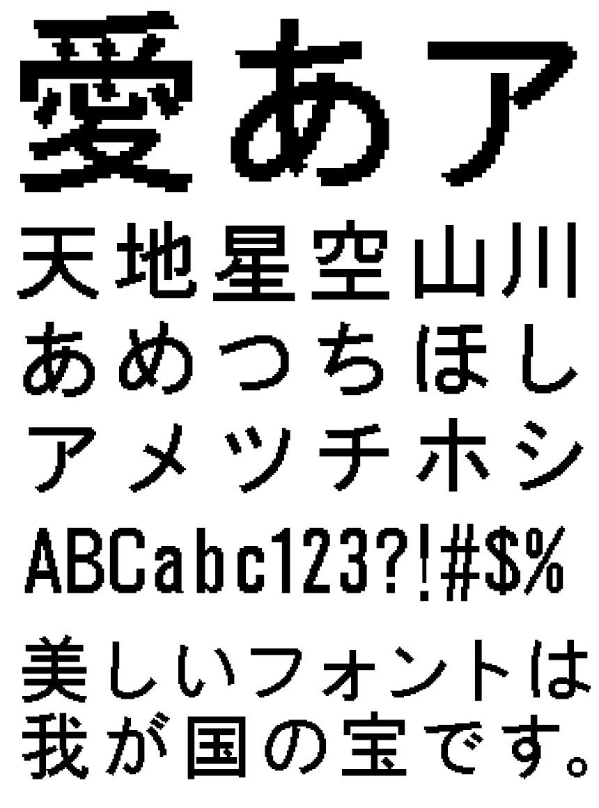 リコー フォント ドット HGドット_ゴシックB40-40