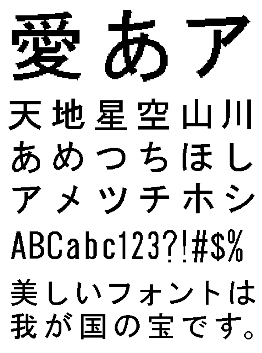 リコー フォント ドット HGドット_ゴシックB64-60