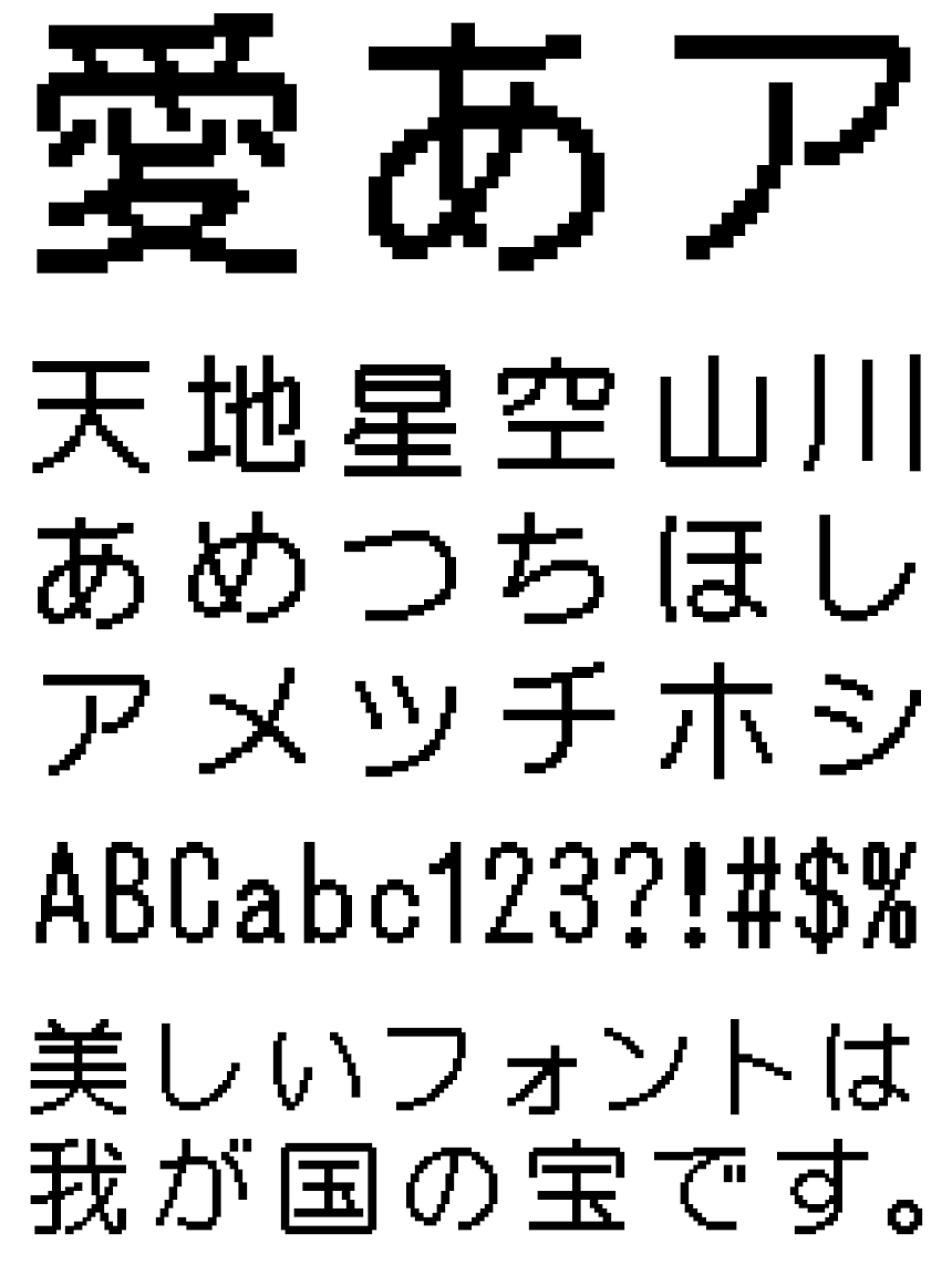 リコー フォント ドット HGドット_丸ゴシックB24-22