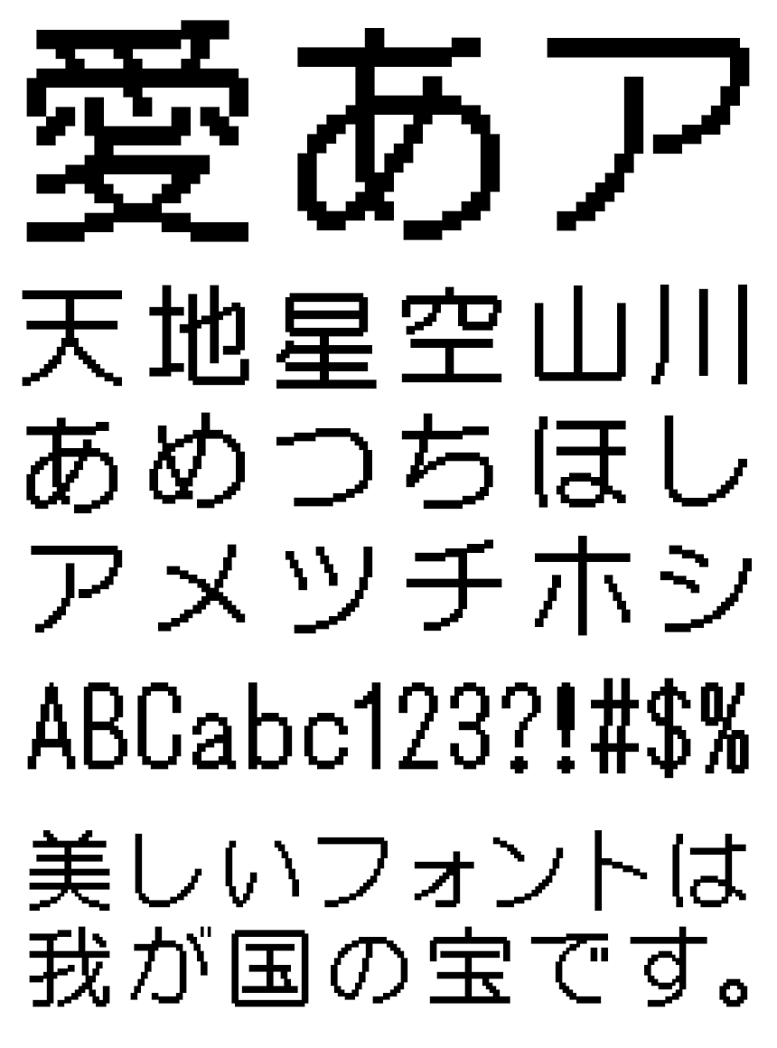 リコー フォント ドット HGドット_丸ゴシックM24-23