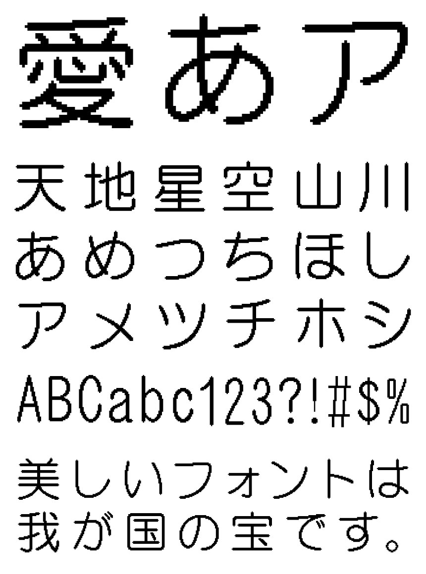 リコー フォント ドット HGドット_丸ゴシックM48-46