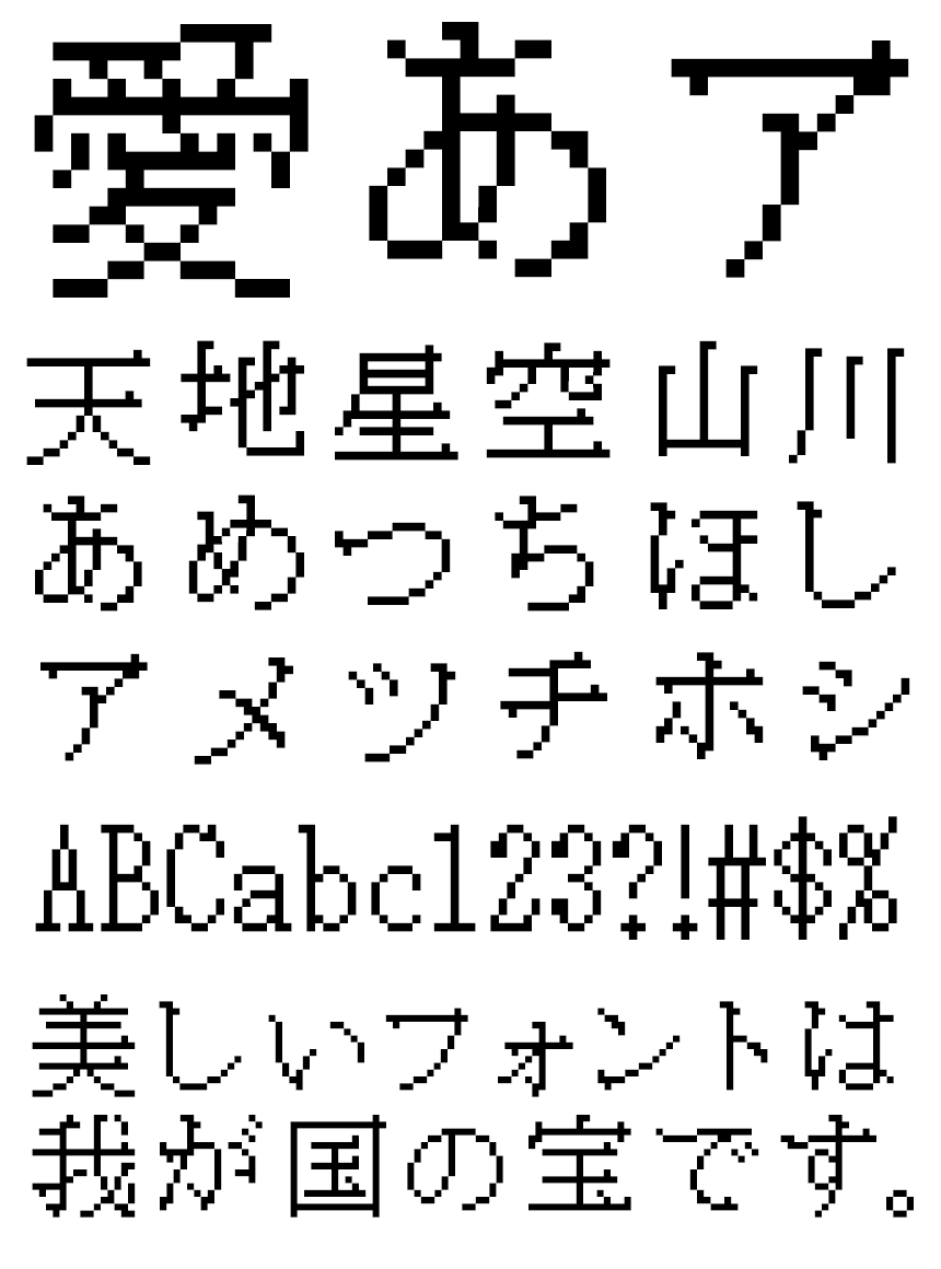 リコー フォント ドット HGドット_明朝M16-15