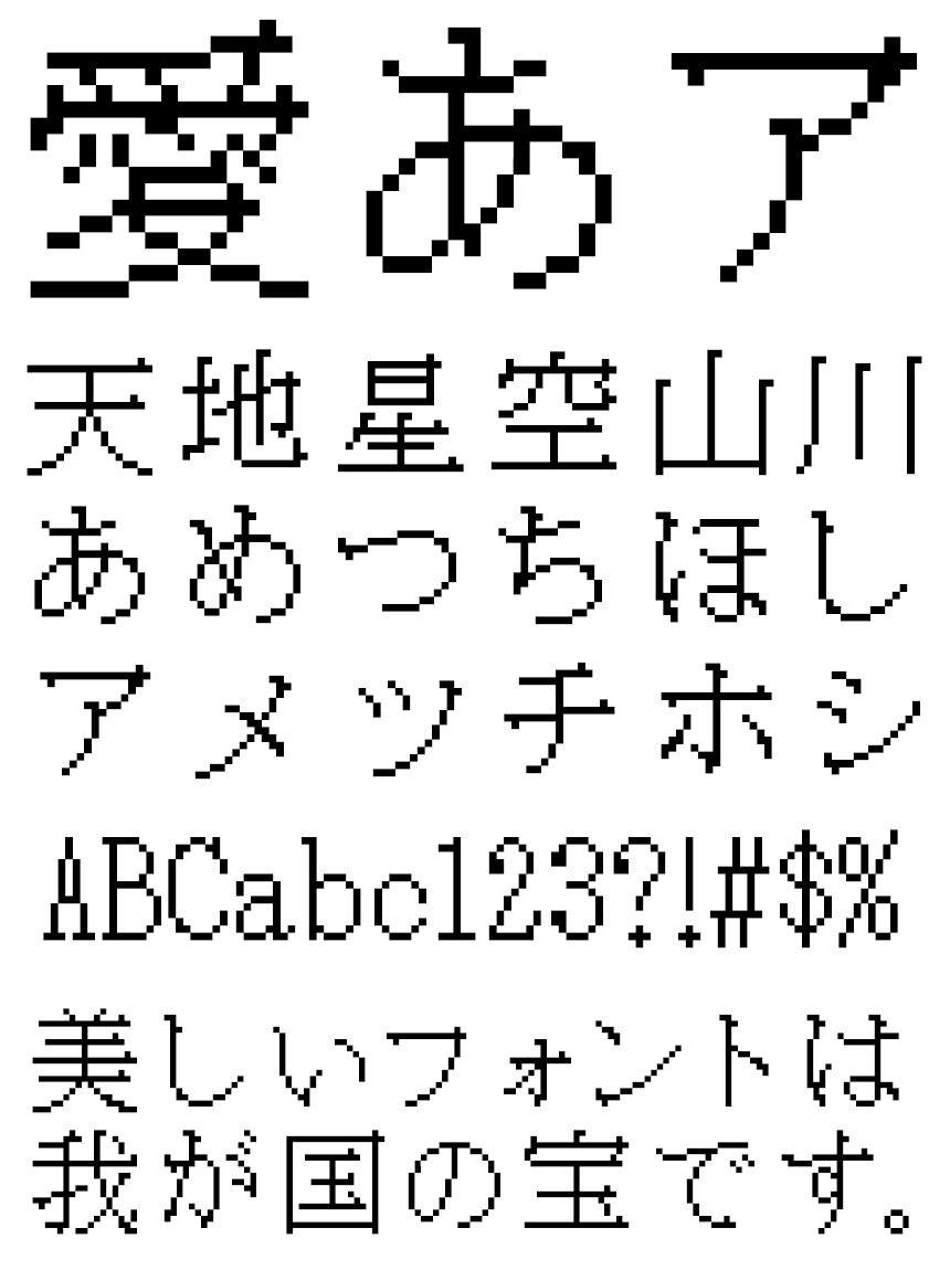 リコー フォント ドット HGドット_明朝M18-17