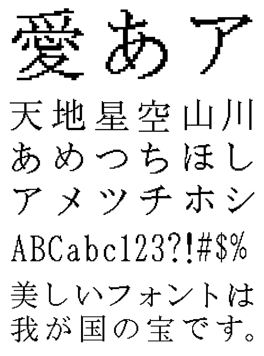 リコー フォント ドット HGドット_明朝M32-30