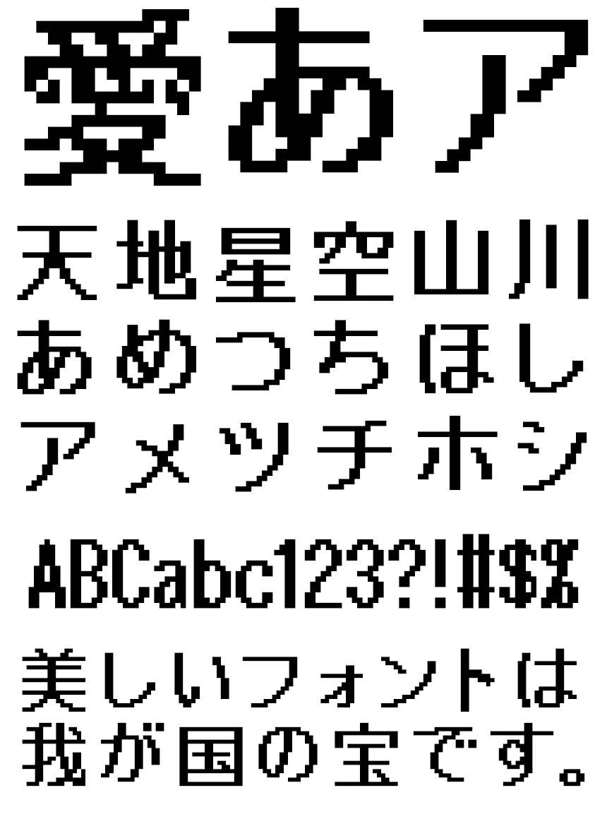 リコー フォント ドット HGドット_NewゴシックB16-15