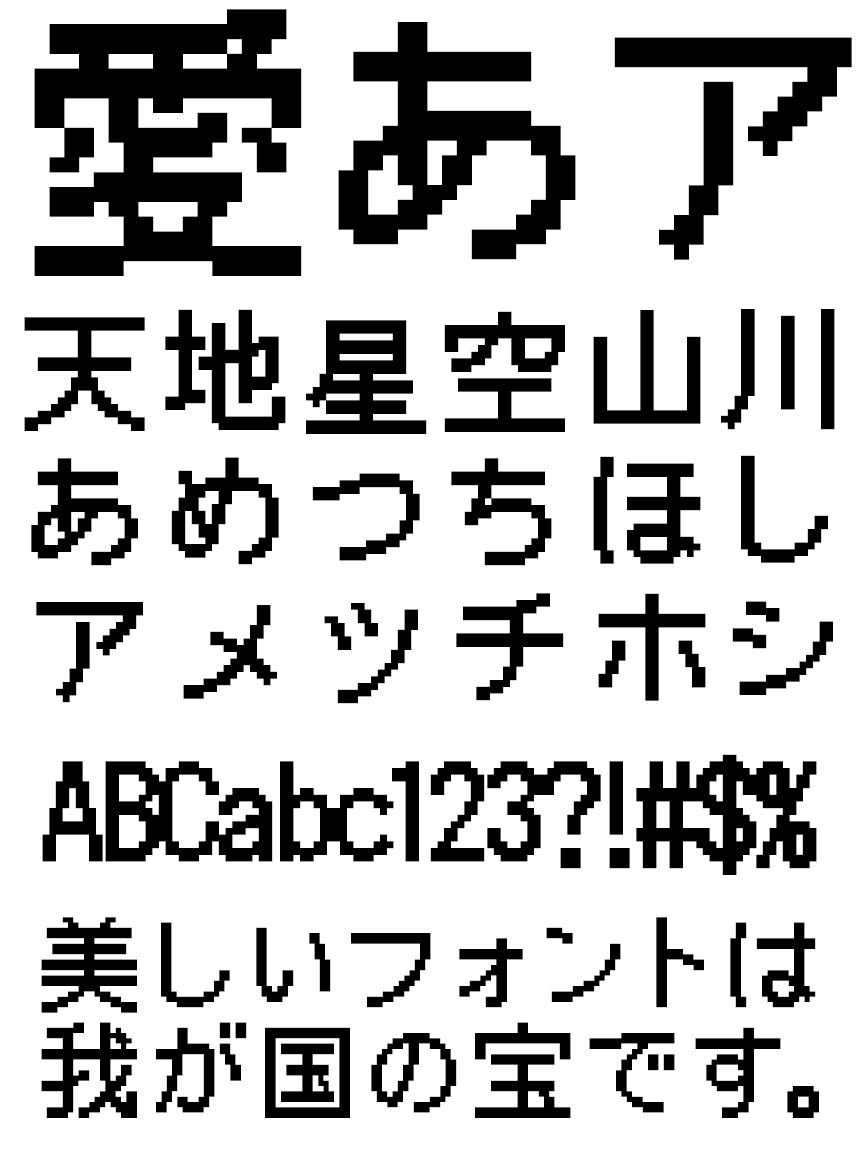 リコー フォント ドット HGドット_NewゴシックB18-18