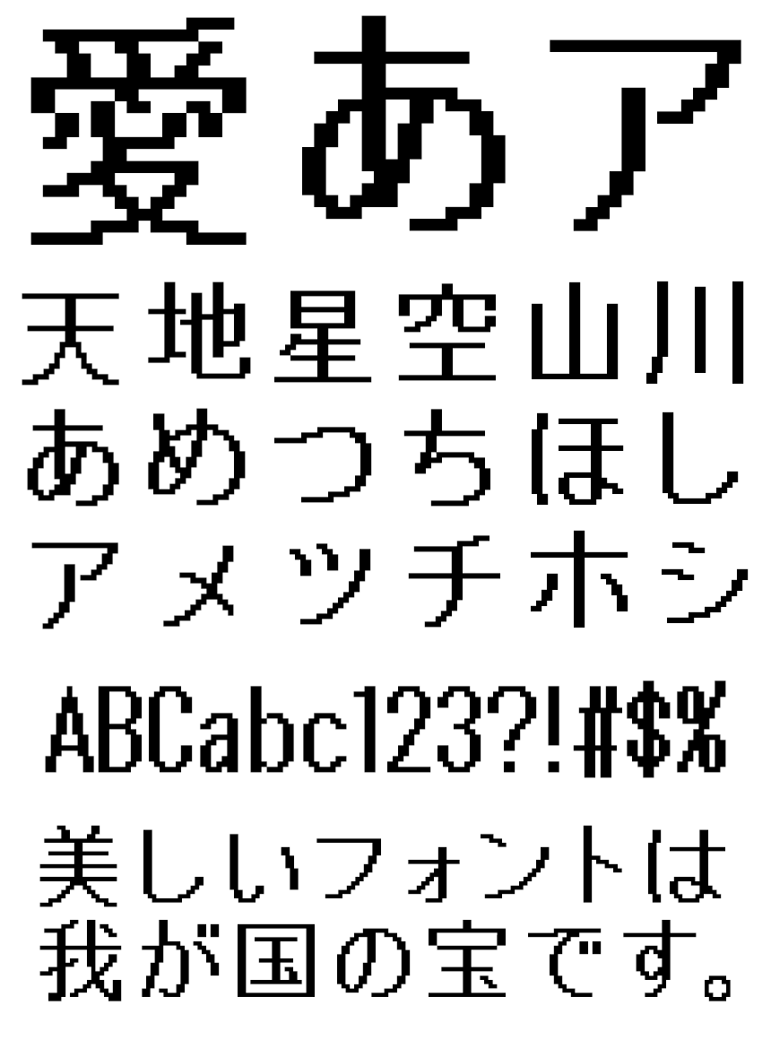 リコー フォント ドット HGドット_NewゴシックB20-19