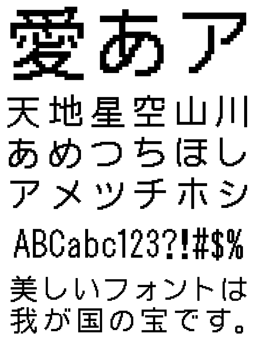 リコー フォント ドット HGドット_NewゴシックB24-23