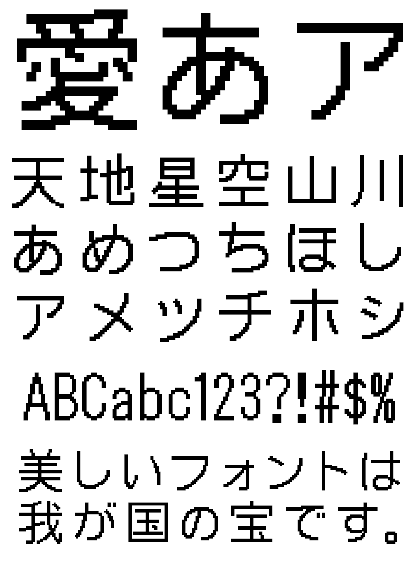 リコー フォント ドット HGドット_NewゴシックB26-25