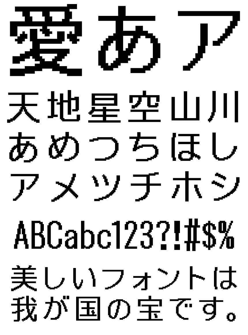 リコー フォント ドット HGドット_NewゴシックB30-29