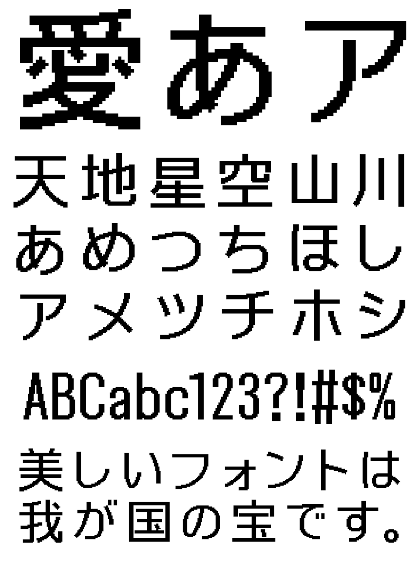 リコー フォント ドット HGドット_NewゴシックB40-38