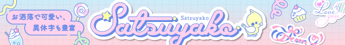 Satsuyako