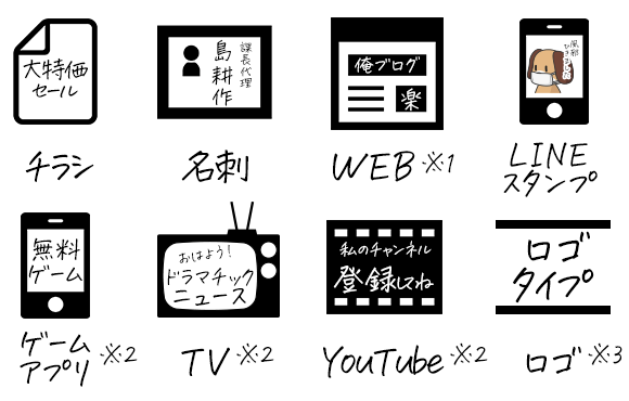 手書きフォント 花とちょうちょ 使用許諾